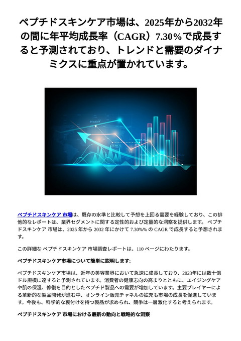 slide-thumbnail
