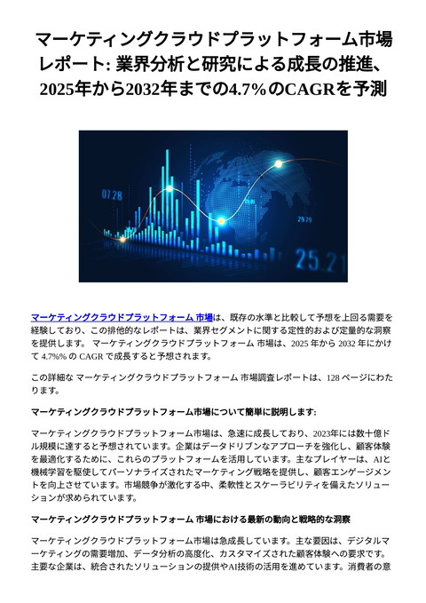 slide-thumbnail