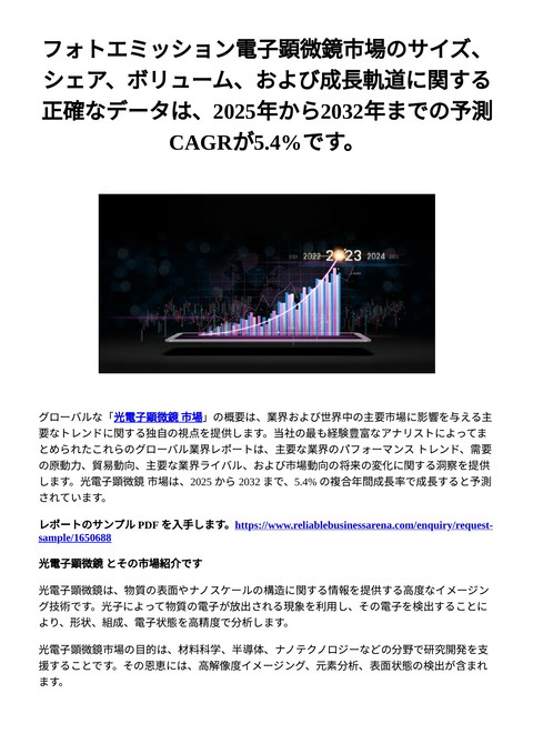 slide-thumbnail