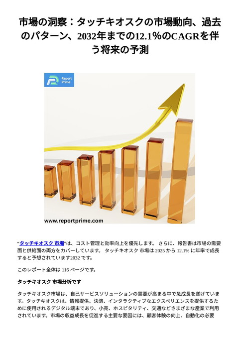 slide-thumbnail