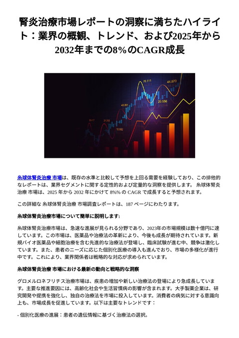 slide-thumbnail