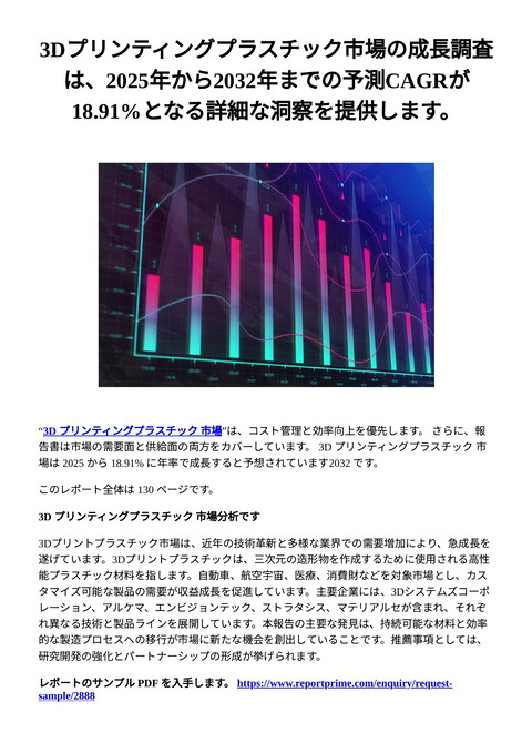 slide-thumbnail