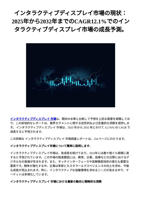 slide-thumbnail