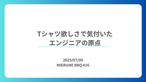slide-thumbnail