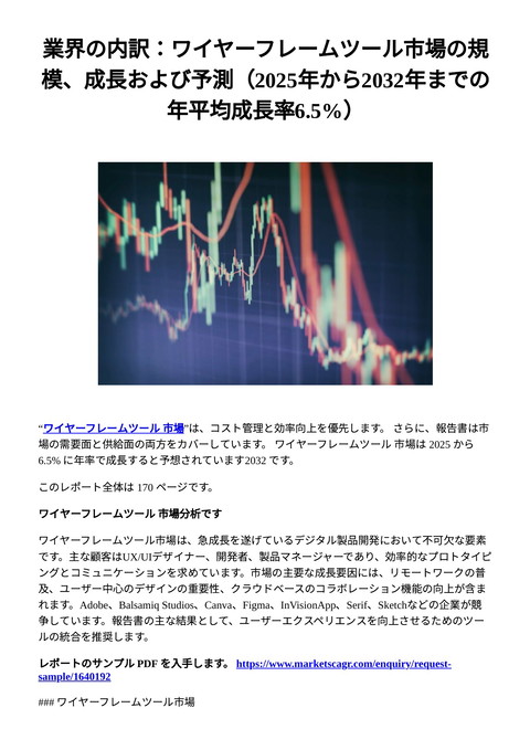 slide-thumbnail