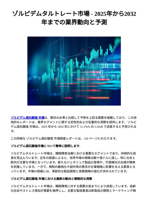 slide-thumbnail