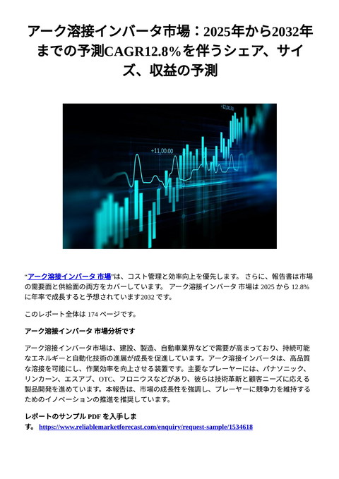 slide-thumbnail