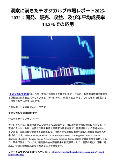 slide-thumbnail
