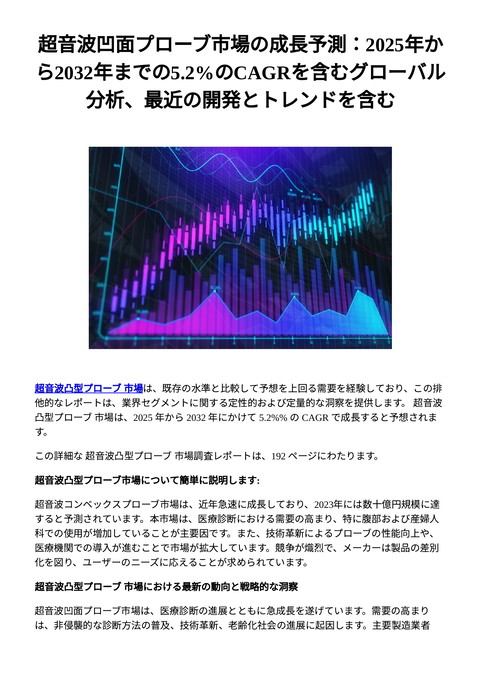 slide-thumbnail