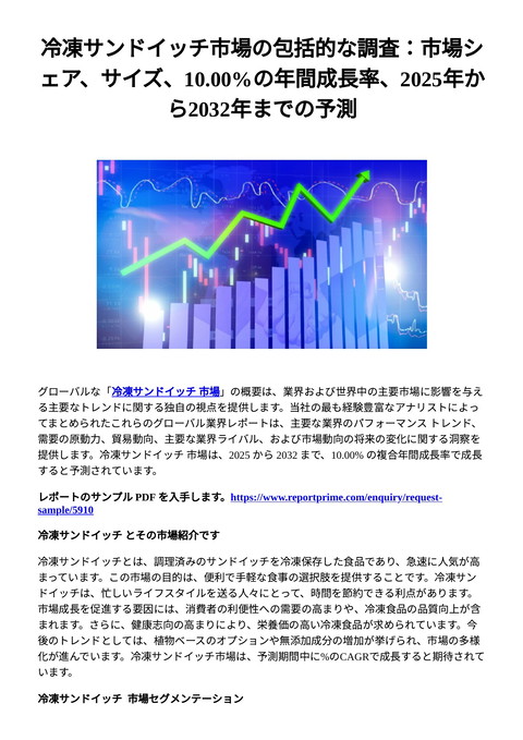 slide-thumbnail