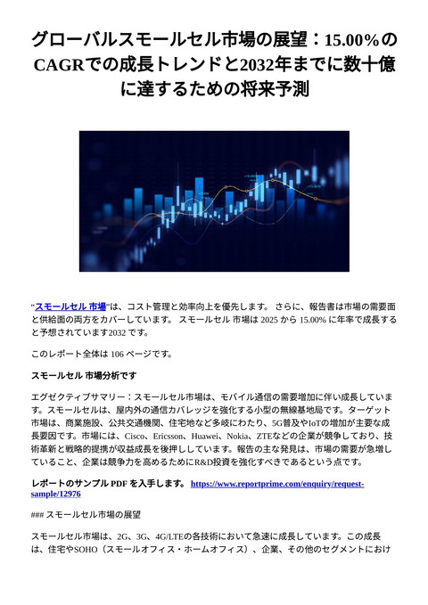 slide-thumbnail