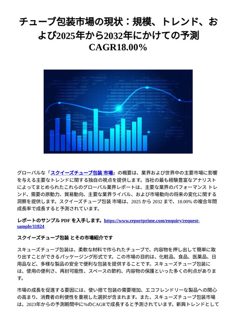 slide-thumbnail
