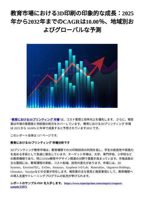 slide-thumbnail