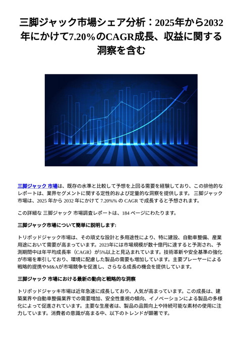 slide-thumbnail