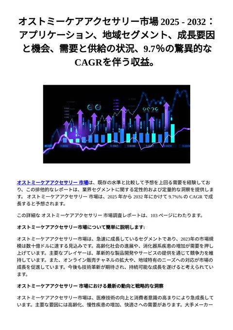 slide-thumbnail