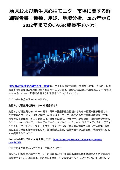 slide-thumbnail