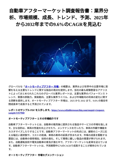 slide-thumbnail