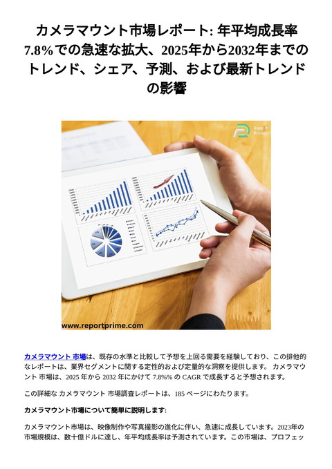 slide-thumbnail