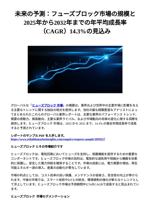 slide-thumbnail