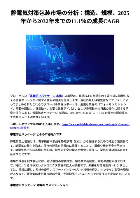 slide-thumbnail