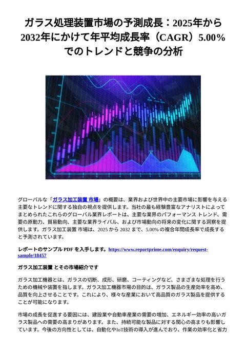 slide-thumbnail