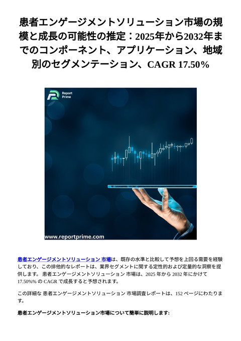 slide-thumbnail