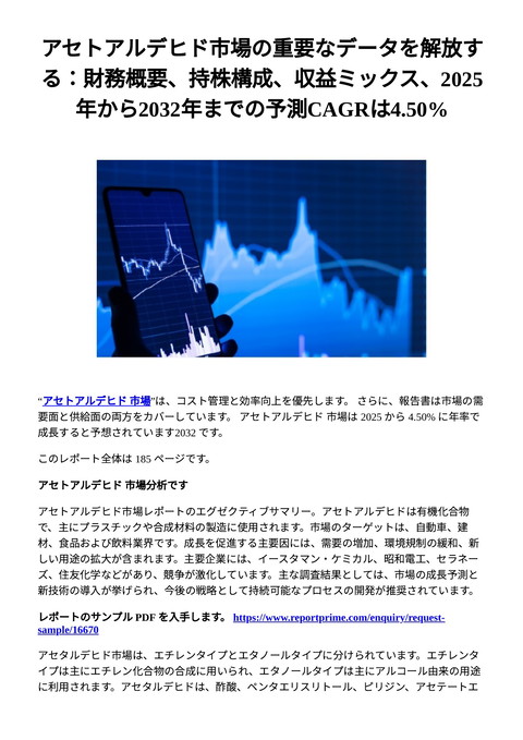 slide-thumbnail