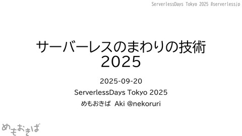 slide-thumbnail