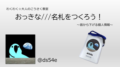 slide-thumbnail