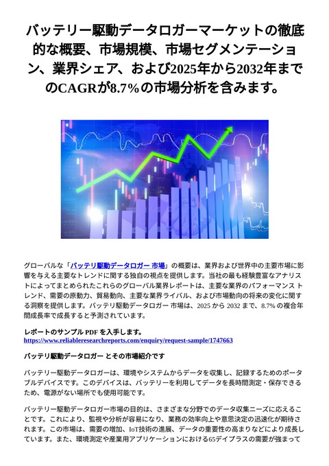 slide-thumbnail
