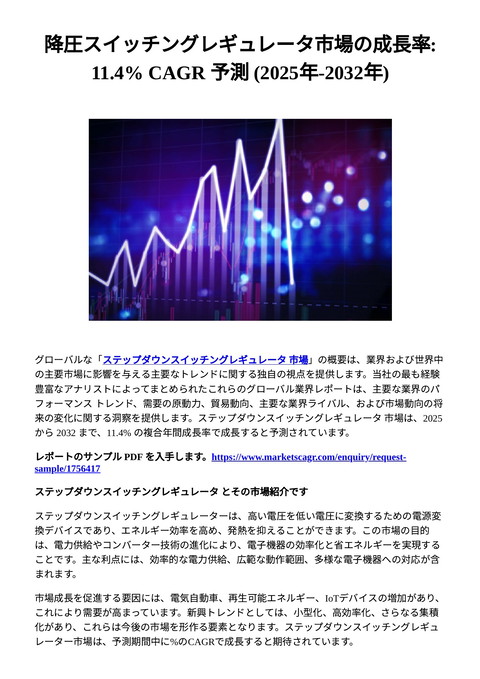 slide-thumbnail