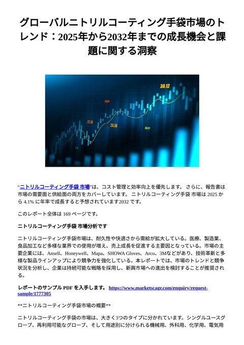 slide-thumbnail