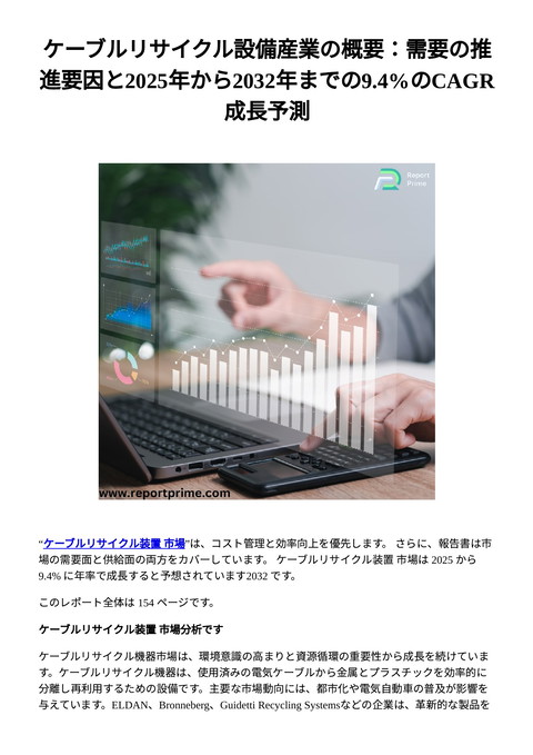 slide-thumbnail