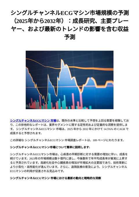 slide-thumbnail
