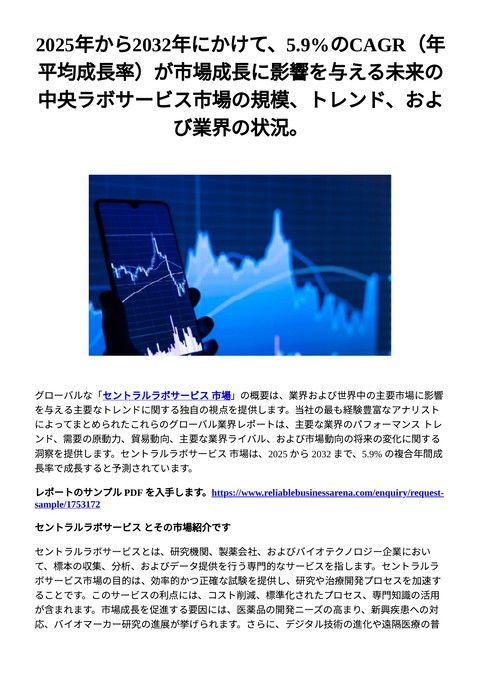 slide-thumbnail