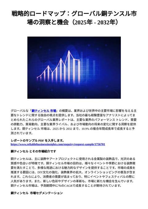 slide-thumbnail