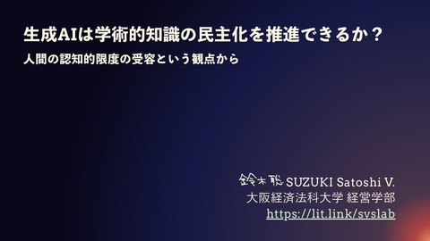 slide-thumbnail