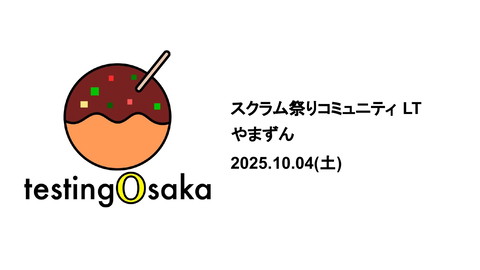 slide-thumbnail