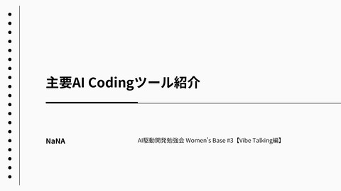 slide-thumbnail