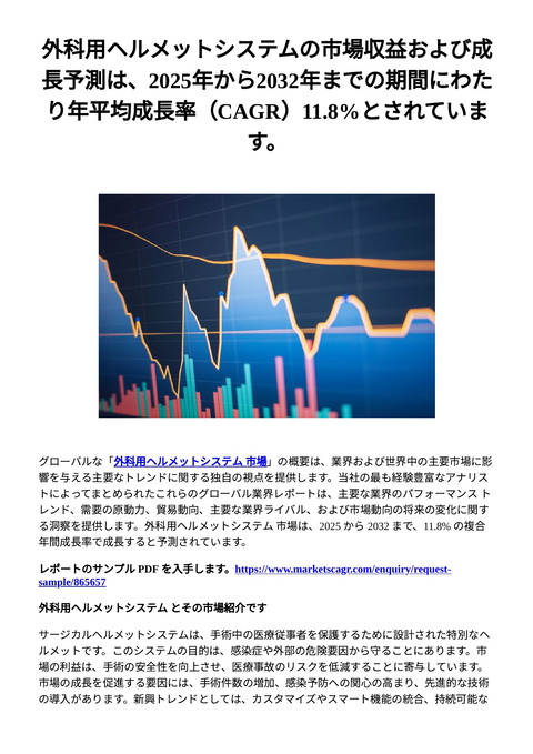 slide-thumbnail
