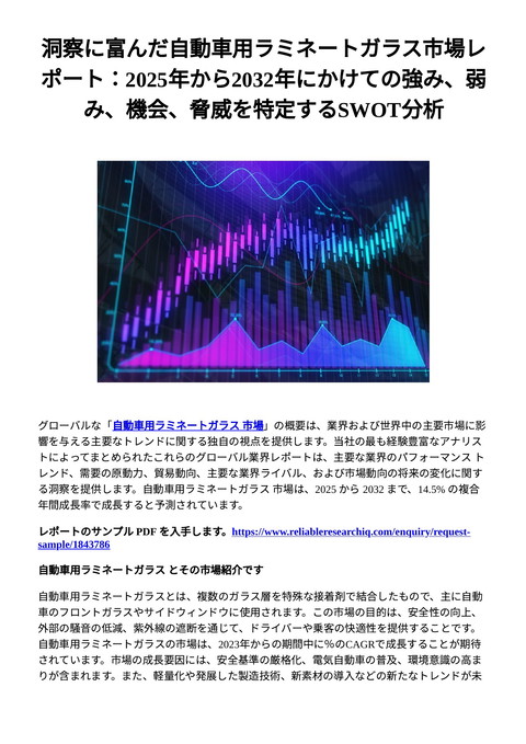 slide-thumbnail