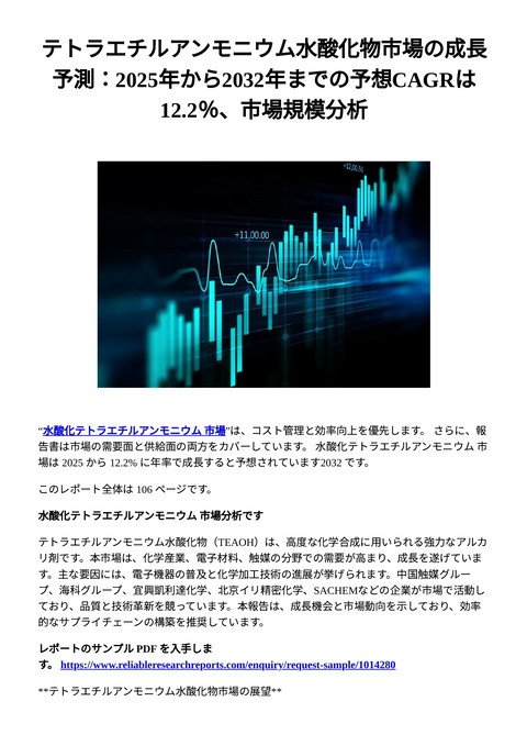 slide-thumbnail