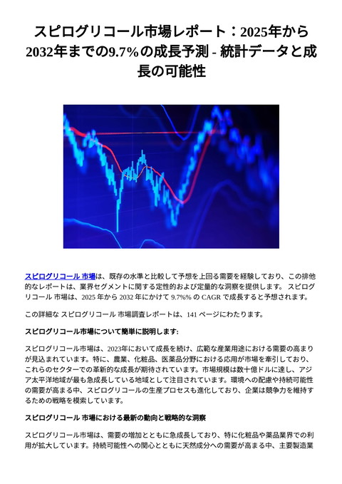 slide-thumbnail
