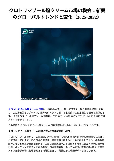 slide-thumbnail