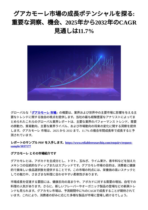 slide-thumbnail