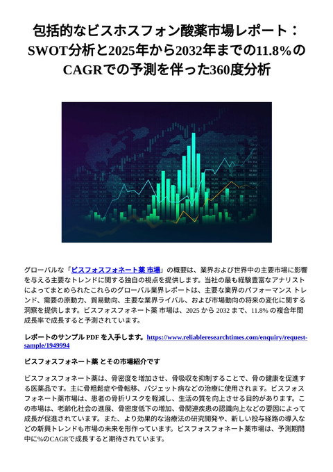 slide-thumbnail