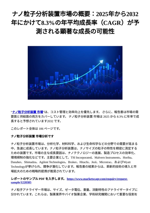 slide-thumbnail
