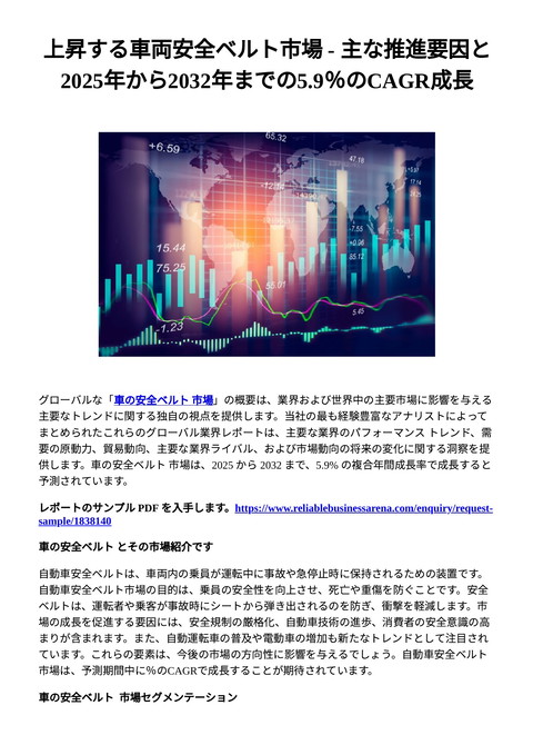 slide-thumbnail