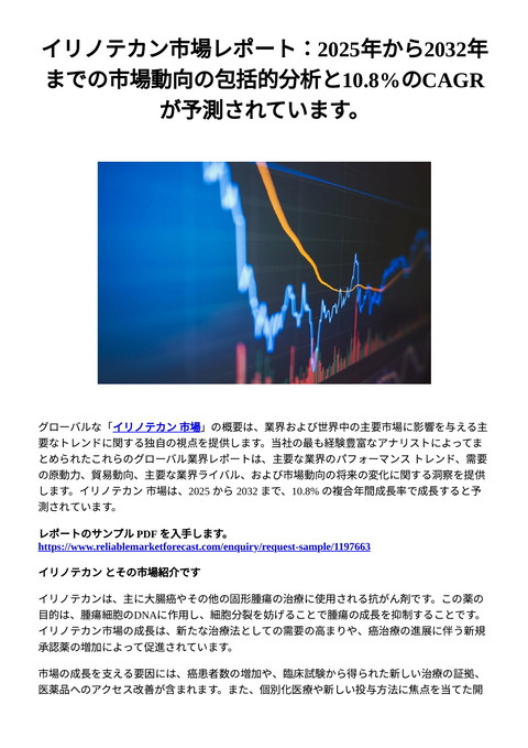 slide-thumbnail