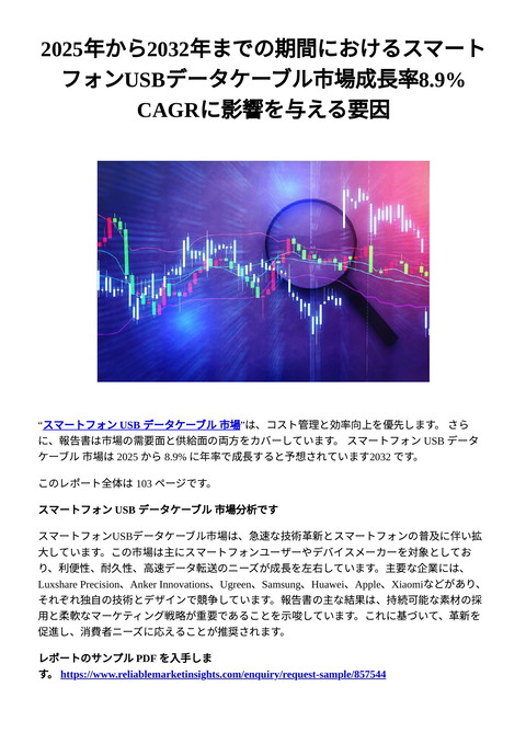 slide-thumbnail